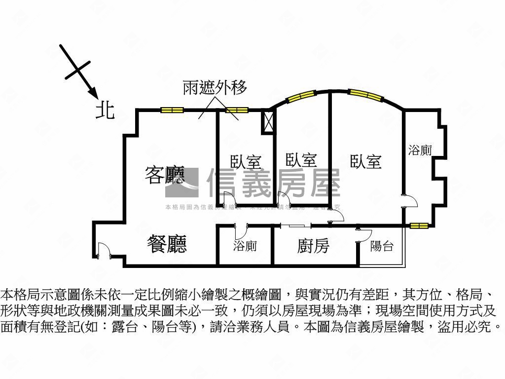 鼎中杏福全新裝潢三房平車房屋室內格局與周邊環境