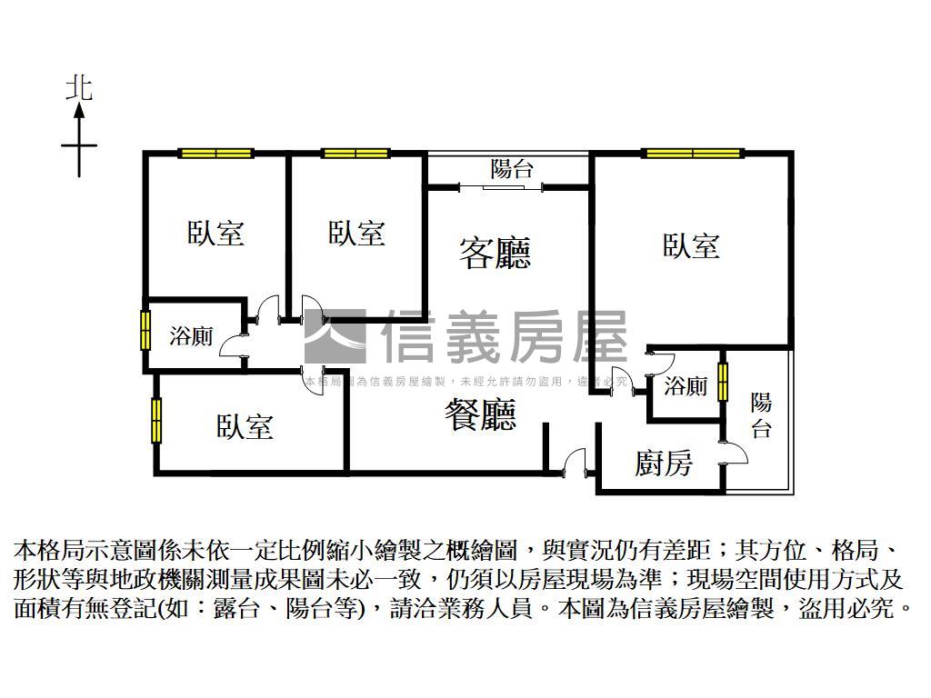 星光水悅明亮四房平車房屋室內格局與周邊環境
