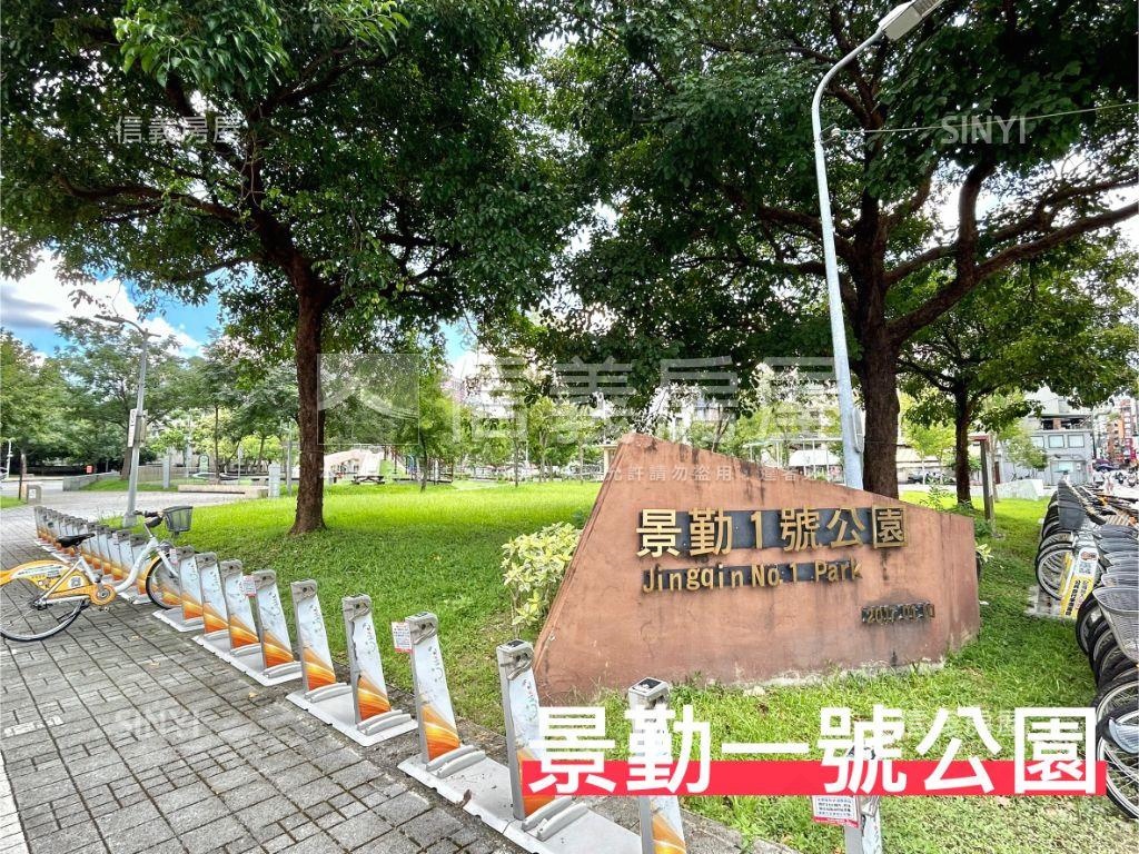 景勤公園一樓三面採光美屋房屋室內格局與周邊環境