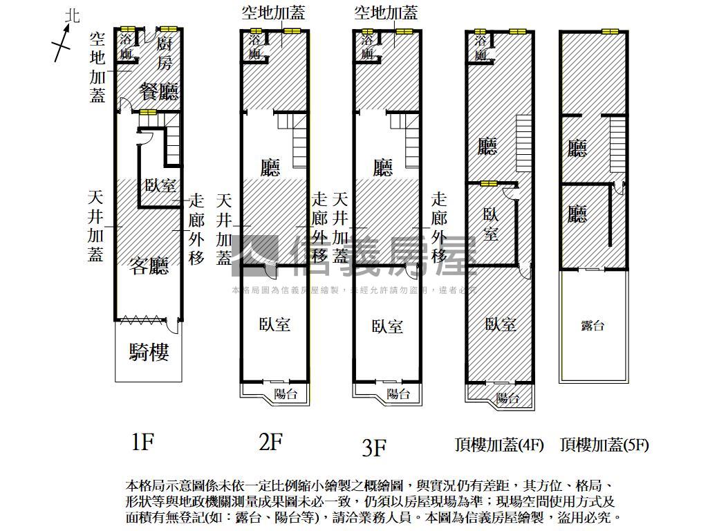 北區賢北街臨路大地坪店住房屋室內格局與周邊環境
