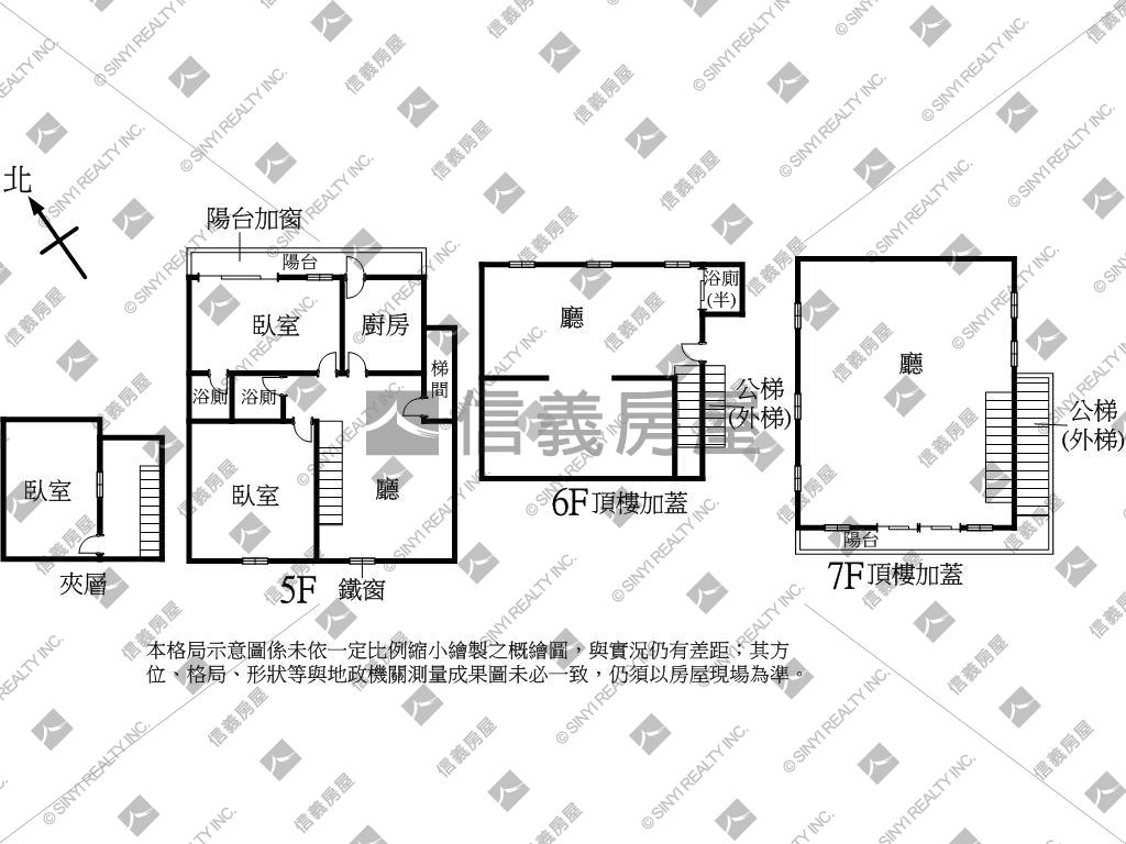 武廟路上樓中樓公寓房屋室內格局與周邊環境