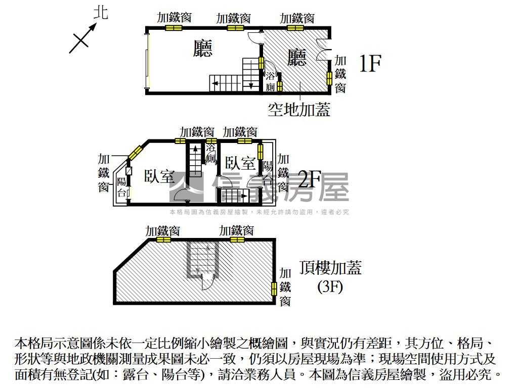 大橋｜角窗前後出入美透房屋室內格局與周邊環境