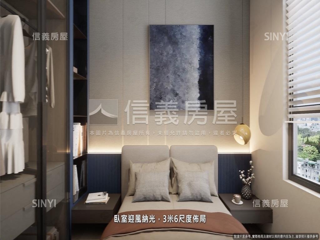 南海敘房屋室內格局與周邊環境