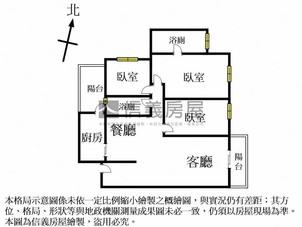 富宇三百萬精裝大三房平車房屋室內格局與周邊環境