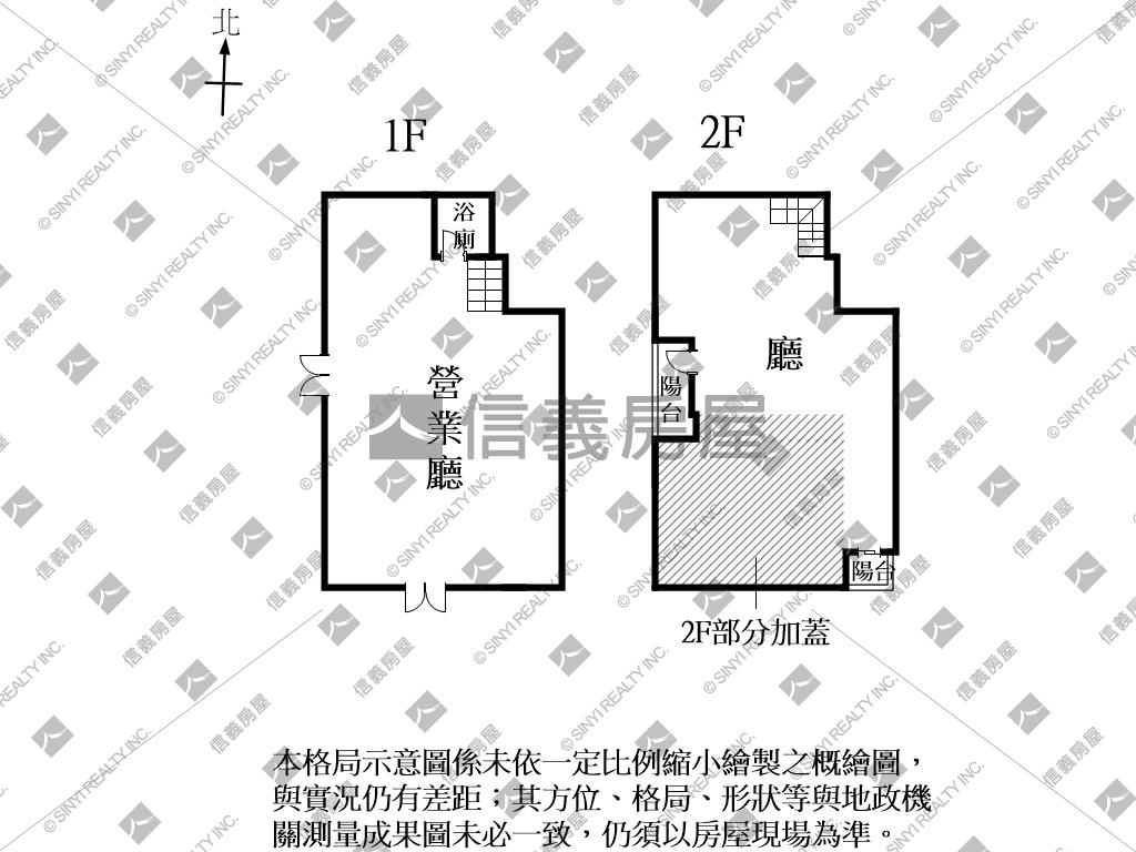 梅菲爾角窗旗艦店面Ｓ５房屋室內格局與周邊環境