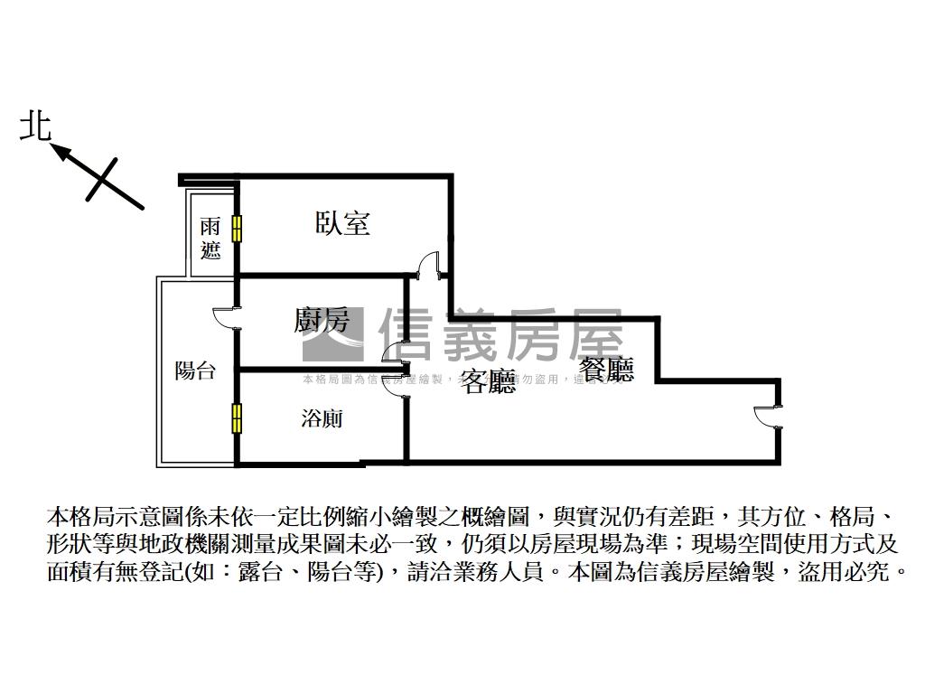 你是我的高樓小太陽房屋室內格局與周邊環境