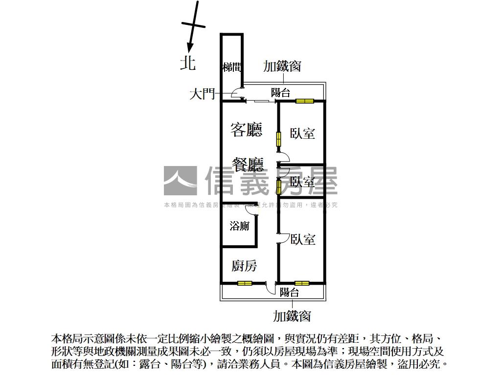 僑中採光公寓房屋室內格局與周邊環境