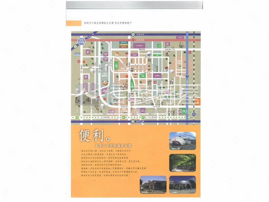 １４期磐居智慧家４樓Ｓ３房屋室內格局與周邊環境