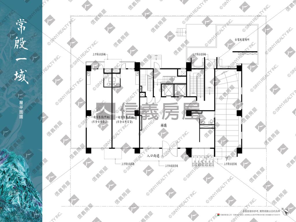 常殷一域Ａ２房屋室內格局與周邊環境