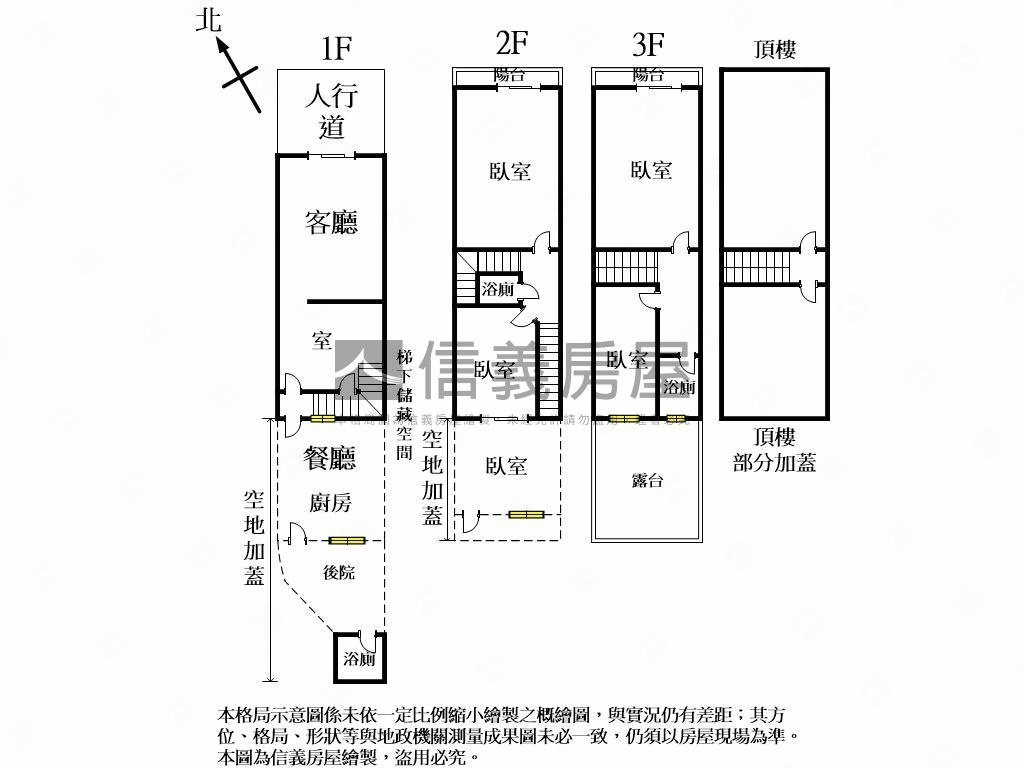 近興大附中大地坪黃金透店房屋室內格局與周邊環境