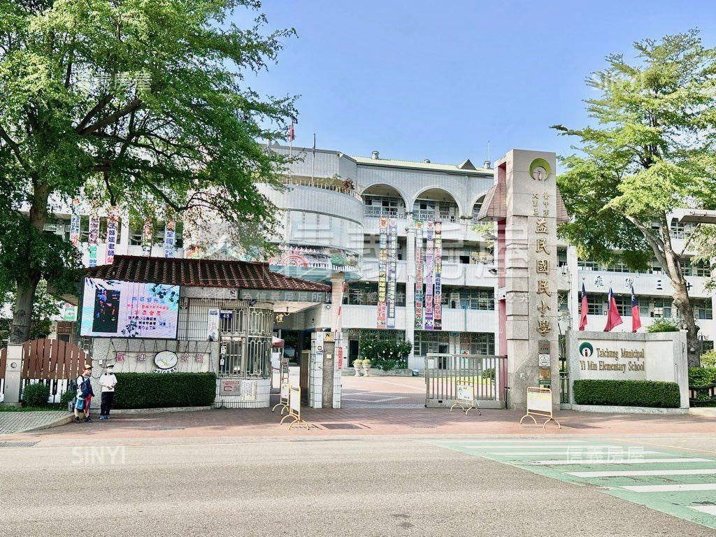 近興大附中大地坪黃金透店房屋室內格局與周邊環境