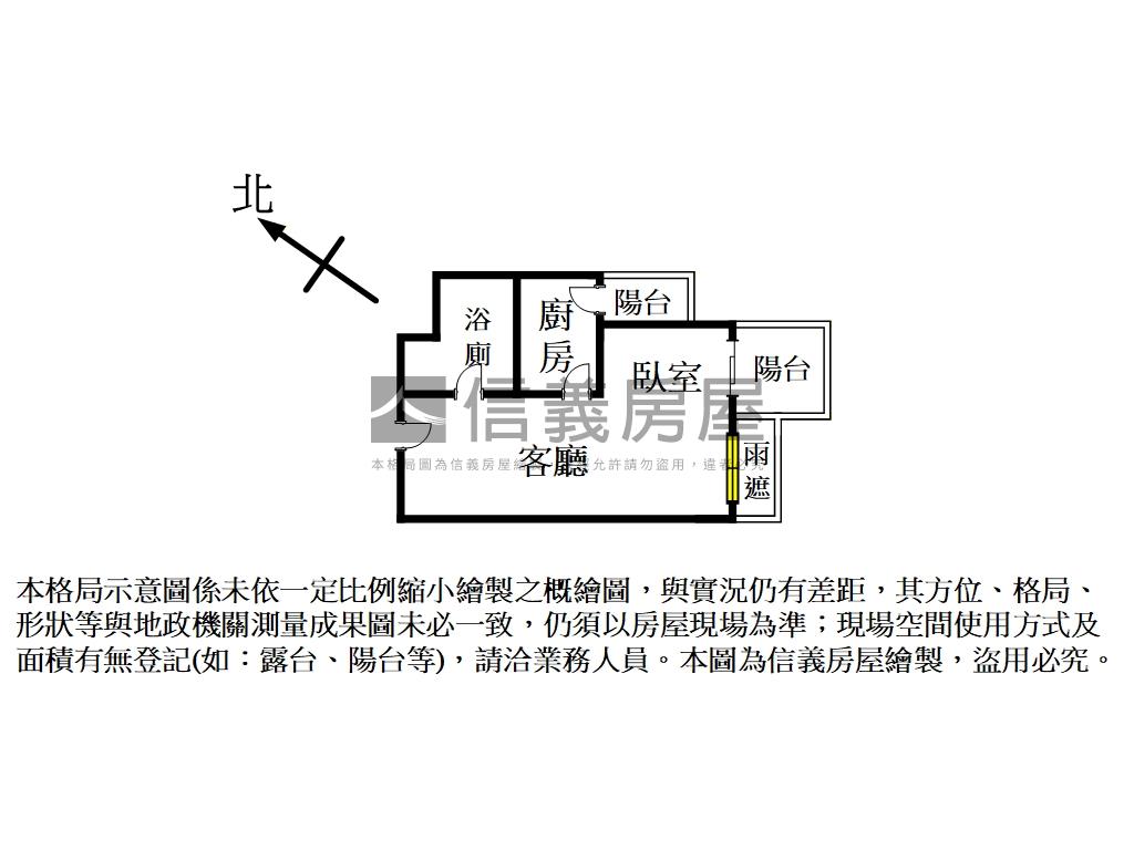太陽帝國頂樓景觀戶房屋室內格局與周邊環境