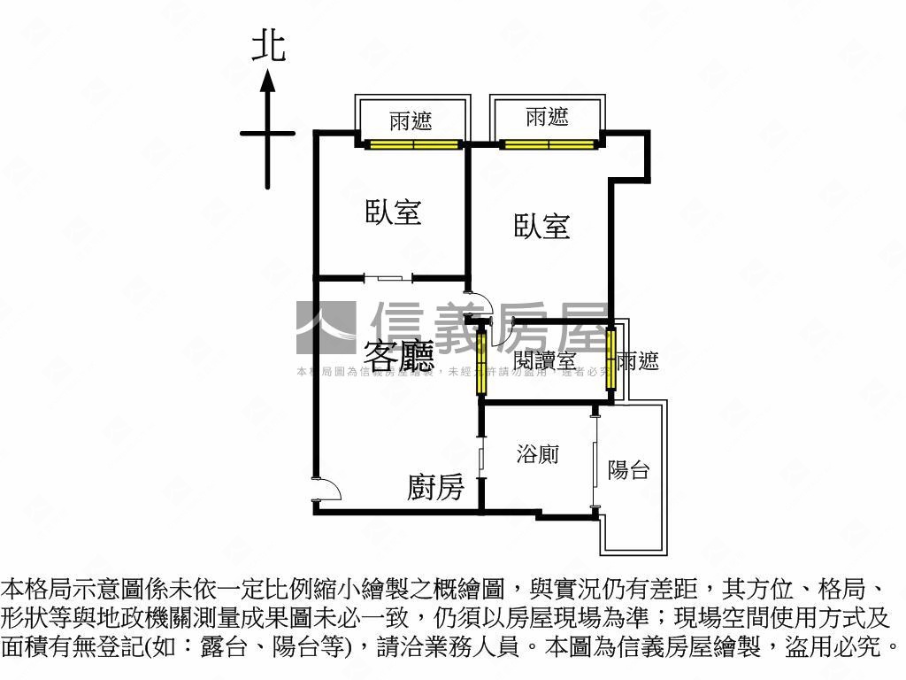 近文德站湖水裔靓兩房車位房屋室內格局與周邊環境