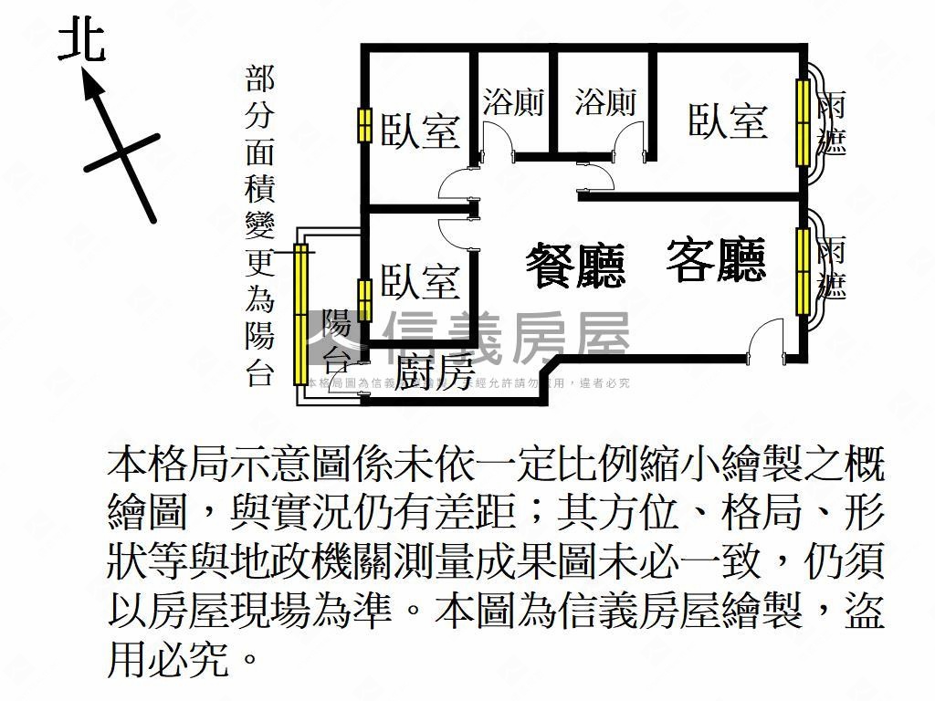 Ａ１７●青埔市三房大車位房屋室內格局與周邊環境