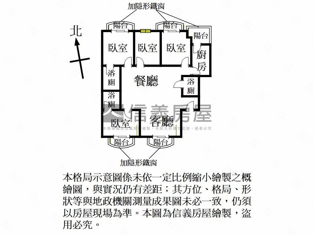 空調已換中悅四房雙主臥室房屋室內格局與周邊環境