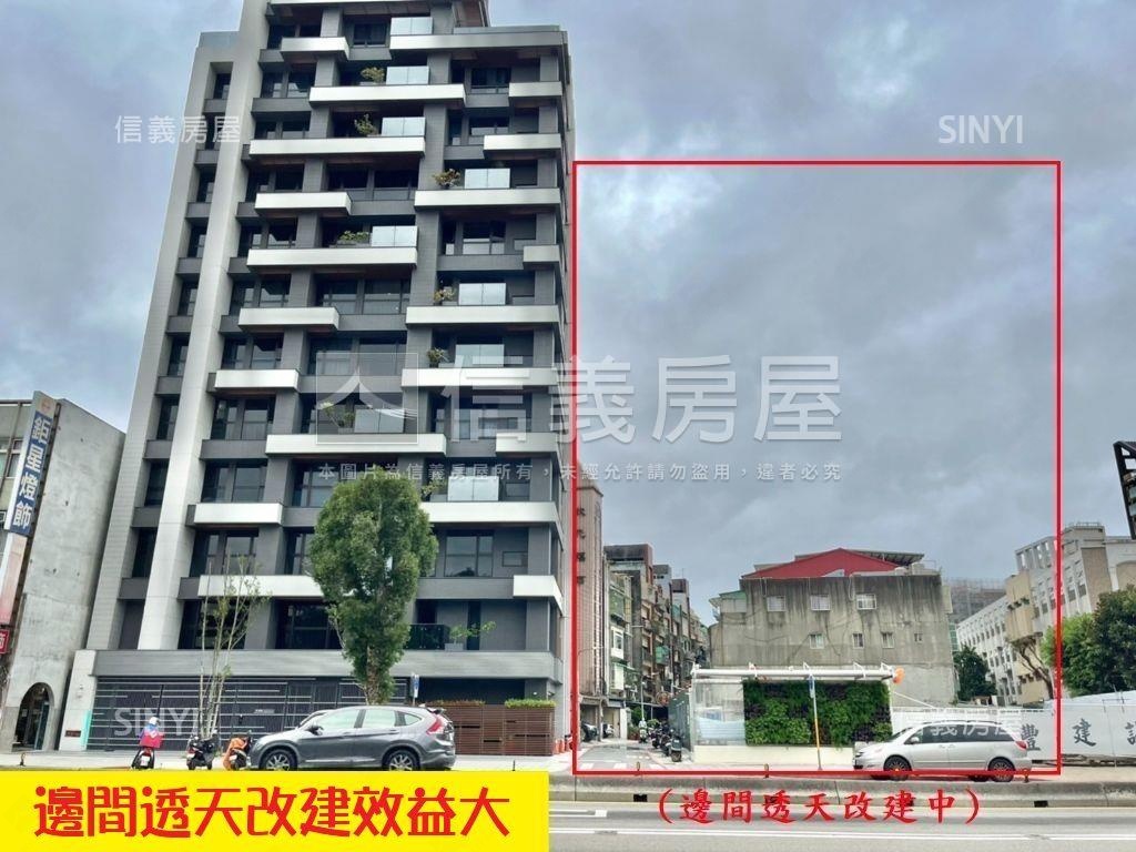 ９３坪大土地周邊改建中房屋室內格局與周邊環境