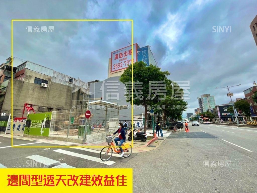９３坪大土地周邊改建中房屋室內格局與周邊環境