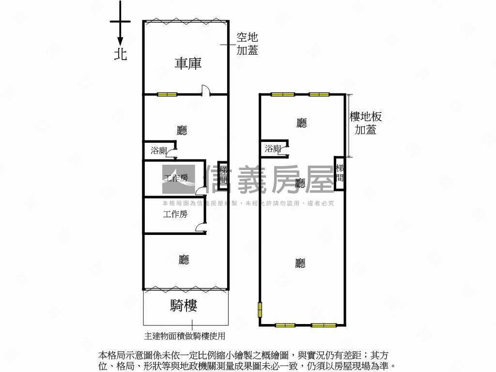 ９３坪大土地周邊改建中房屋室內格局與周邊環境