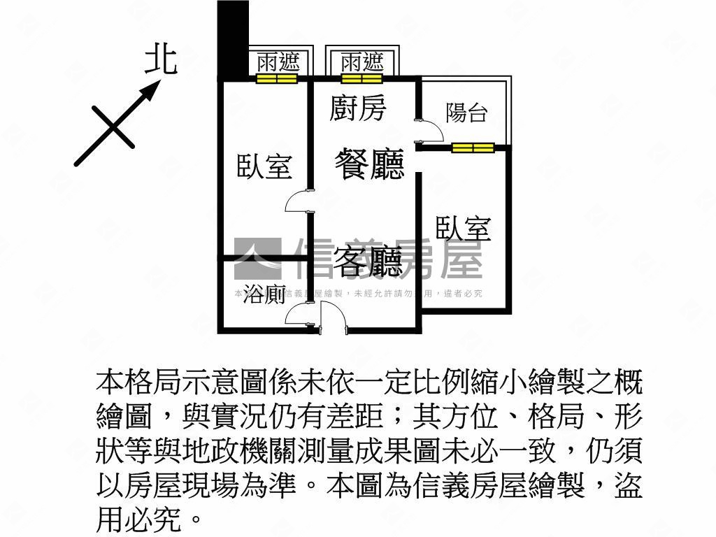 河景☆寶徠花園☆兩房美居房屋室內格局與周邊環境
