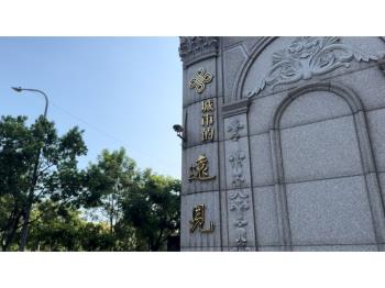 青埔Ａ１７站城市的遠見