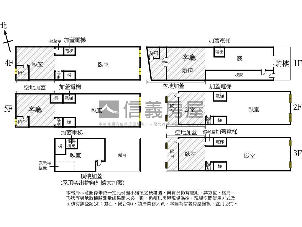 宜蘭高鐵近享藍天禾居房屋室內格局與周邊環境
