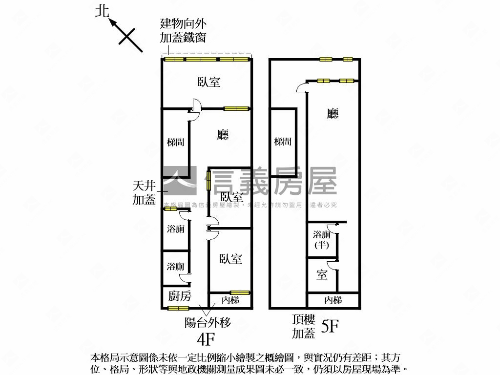 近榮星花園頂加景觀戶房屋室內格局與周邊環境