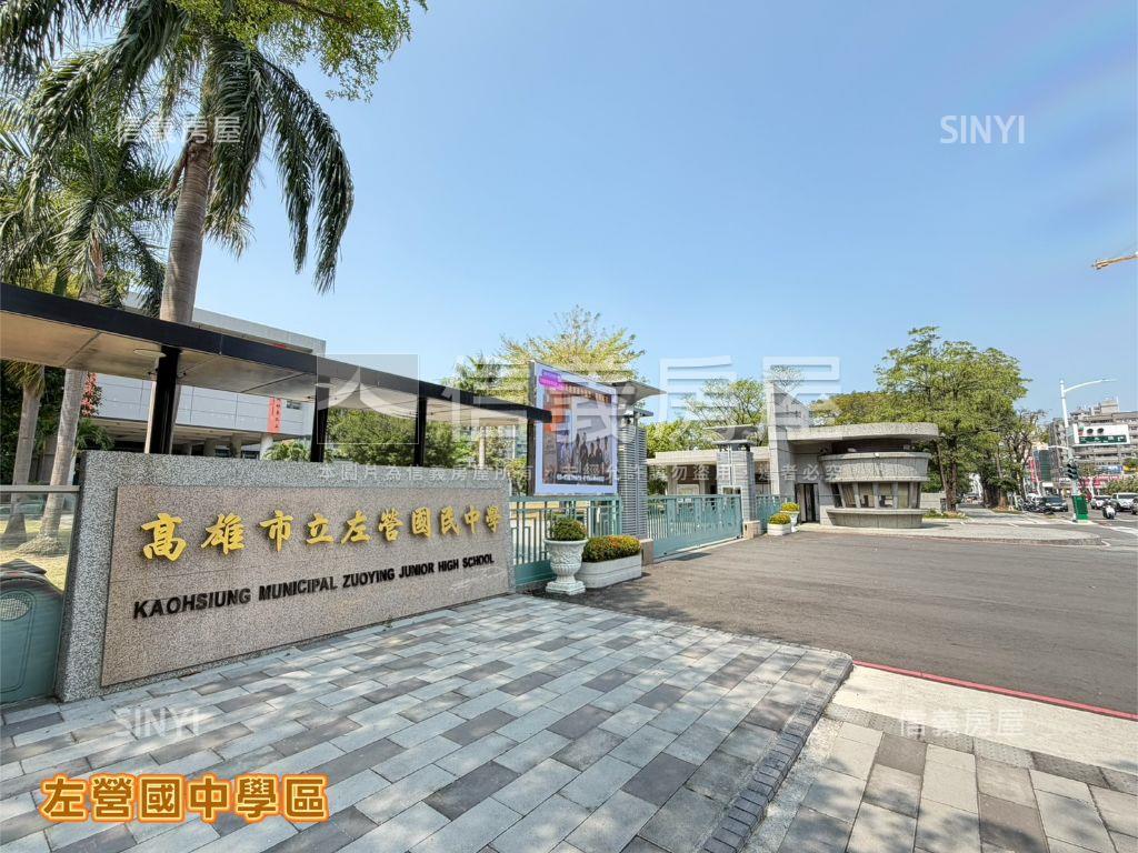 專約必看左營四房平車！！房屋室內格局與周邊環境