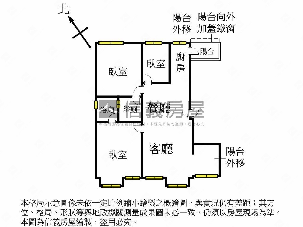 中央新村電梯三房平面車位房屋室內格局與周邊環境