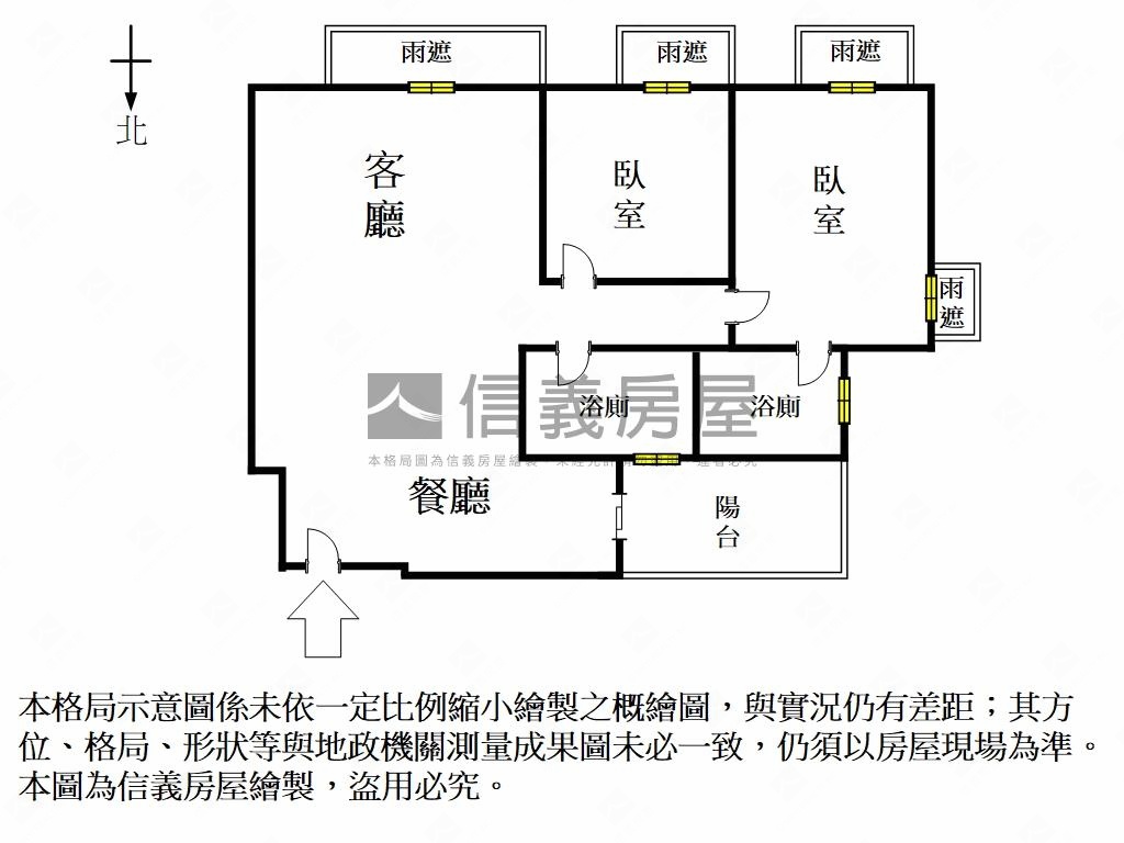 【ＮＹ制霸】２房帶平車房屋室內格局與周邊環境