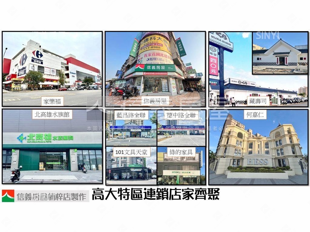 中高樓海景明亮車位美宅房屋室內格局與周邊環境