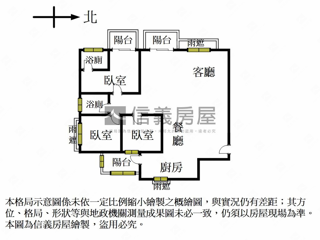 Ａ９專任首席高樓採光豪邸房屋室內格局與周邊環境