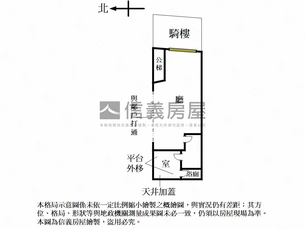 中誠角間招財金店面房屋室內格局與周邊環境