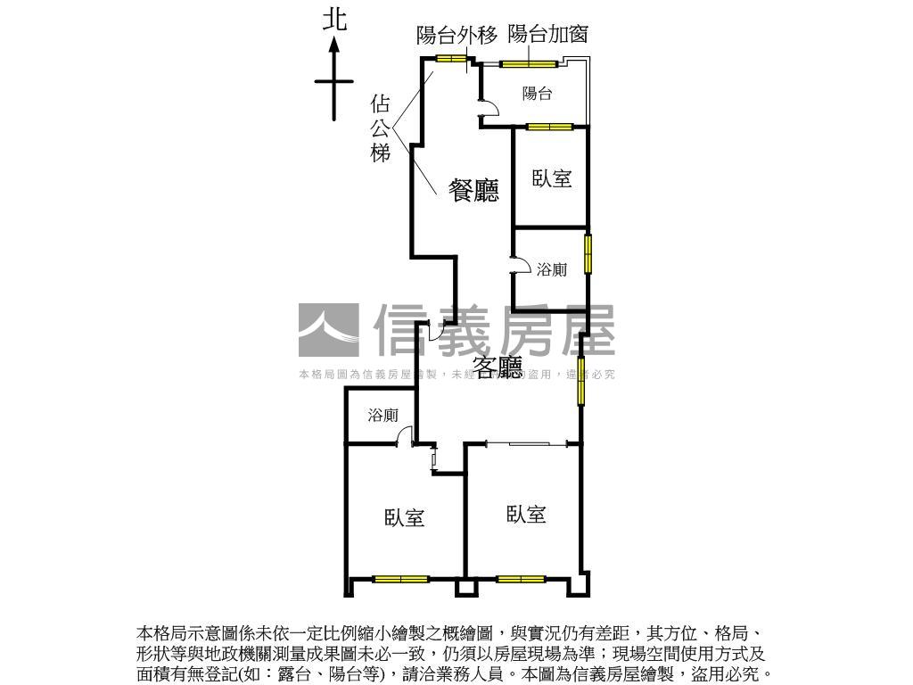 稀有釋出真善美三房房屋室內格局與周邊環境