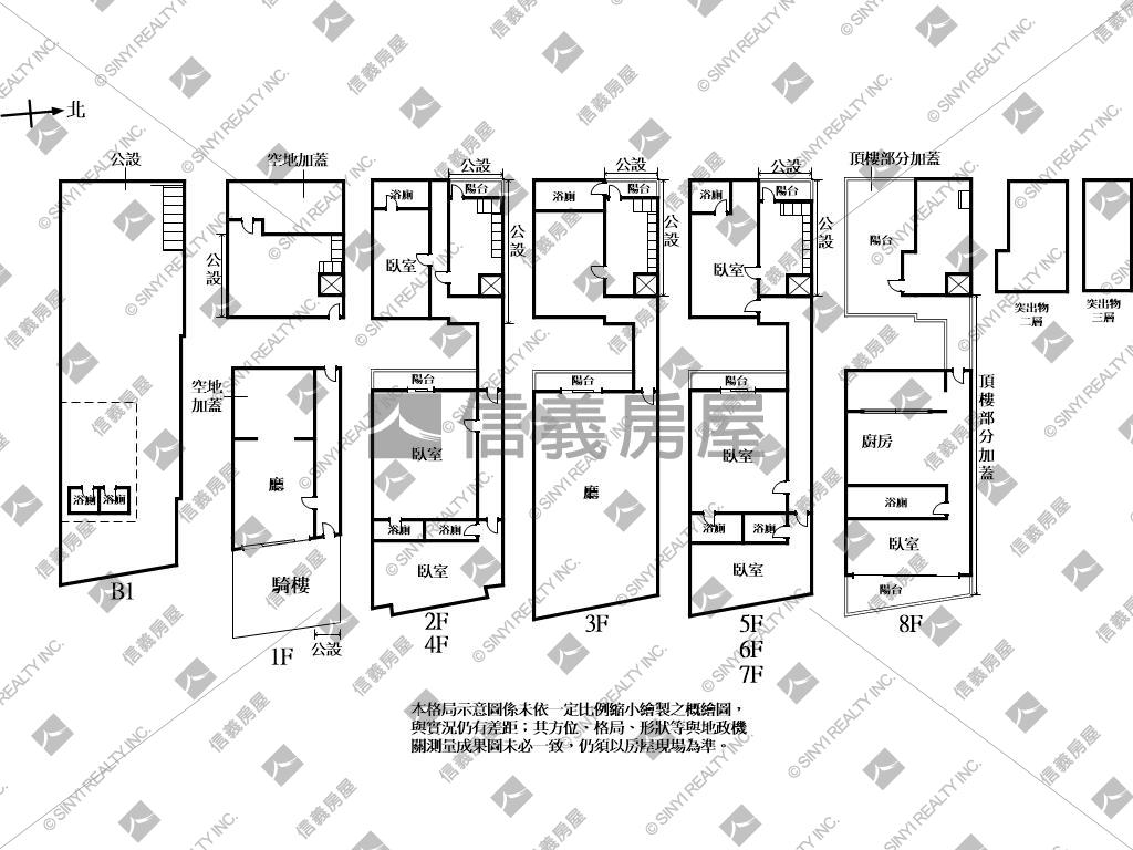 精武車站旁獨棟企業總部房屋室內格局與周邊環境