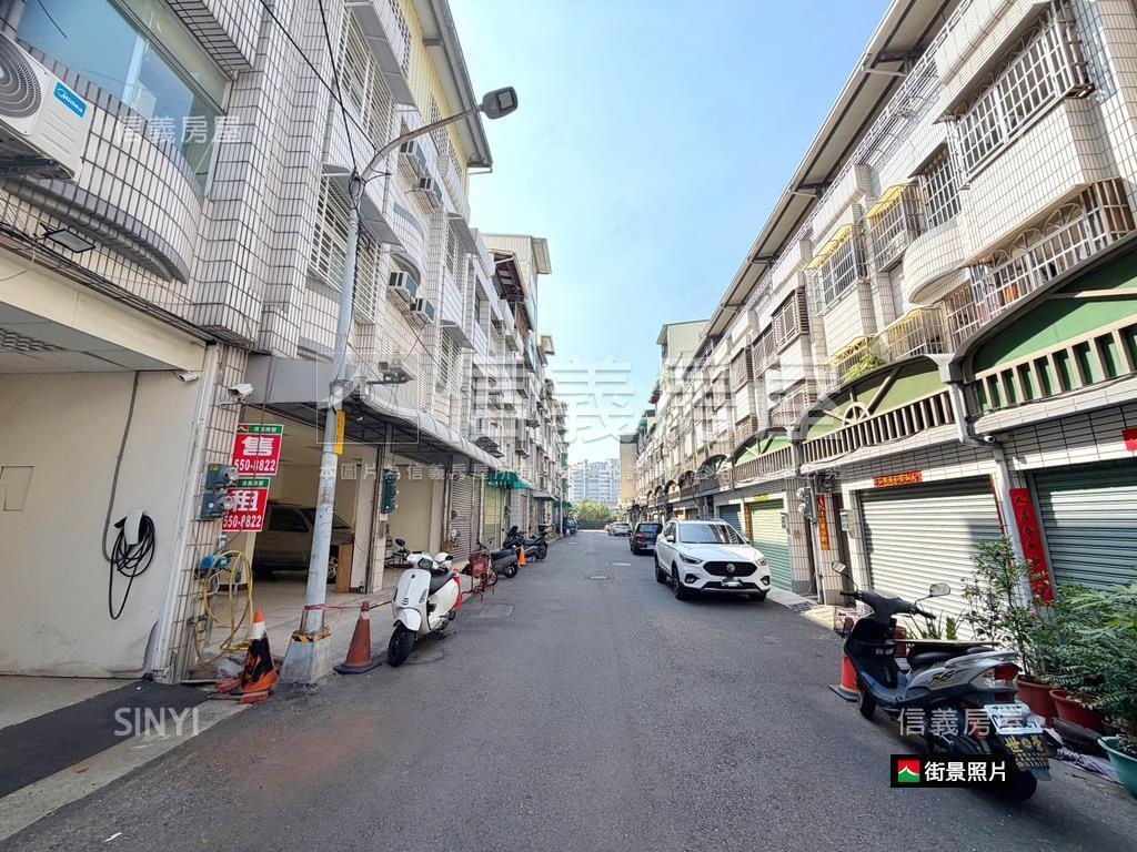 鄰高鐵．前路後街面寬透店房屋室內格局與周邊環境