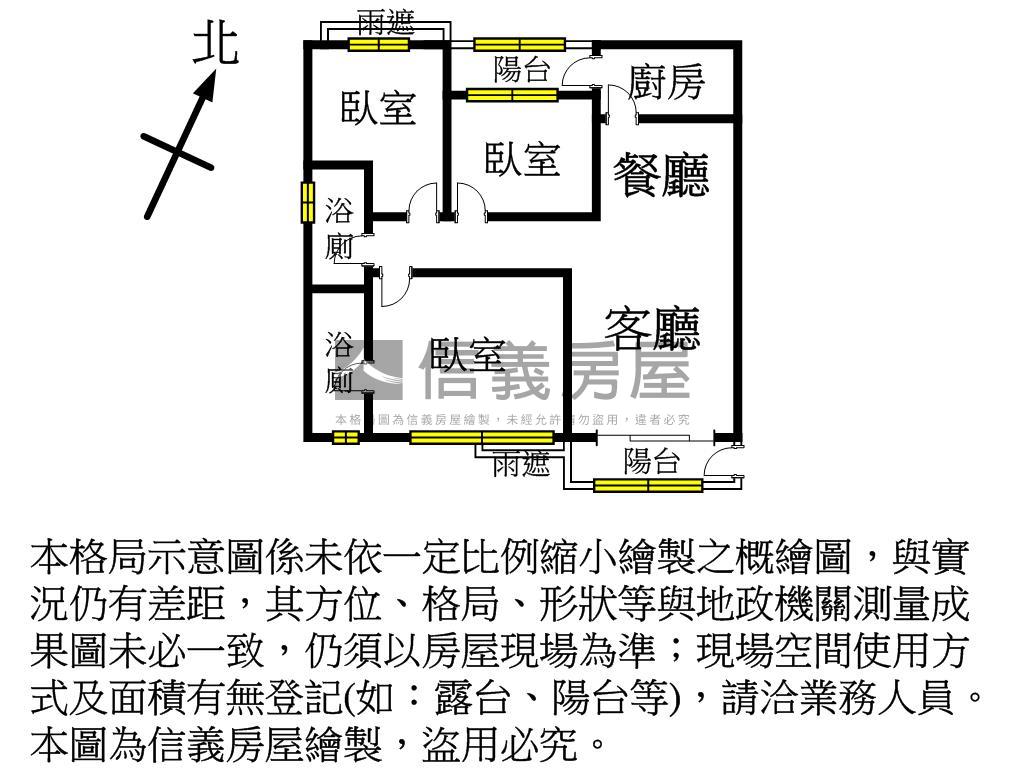 桂冠Ａ＋邊間三房車位房屋室內格局與周邊環境