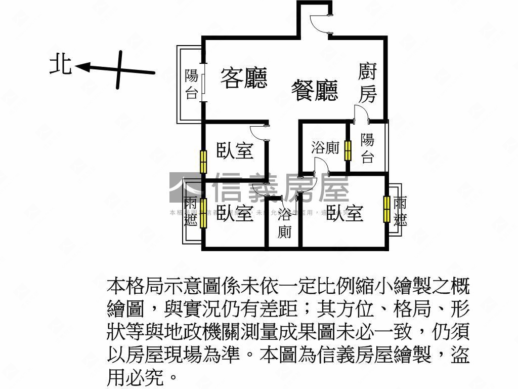 東京線上三房車位房屋室內格局與周邊環境