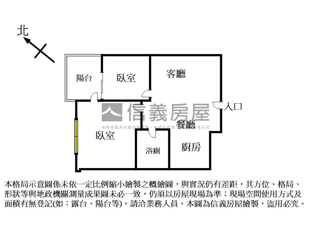 五甲公園高樓景觀兩房平移房屋室內格局與周邊環境