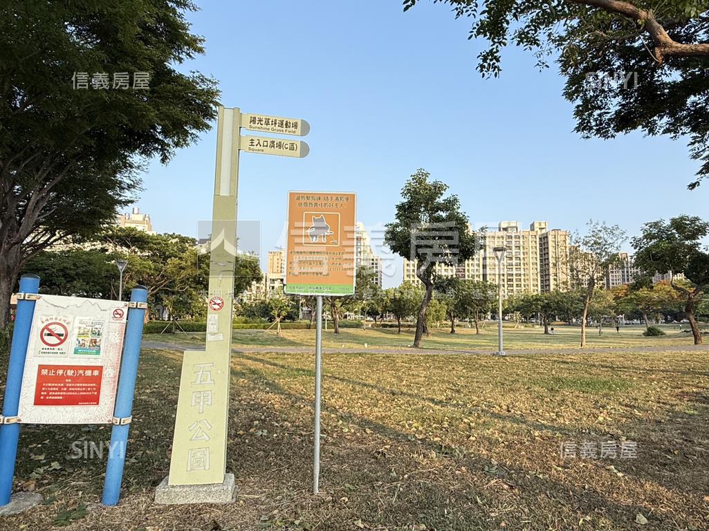 五甲公園高樓景觀兩房平移房屋室內格局與周邊環境