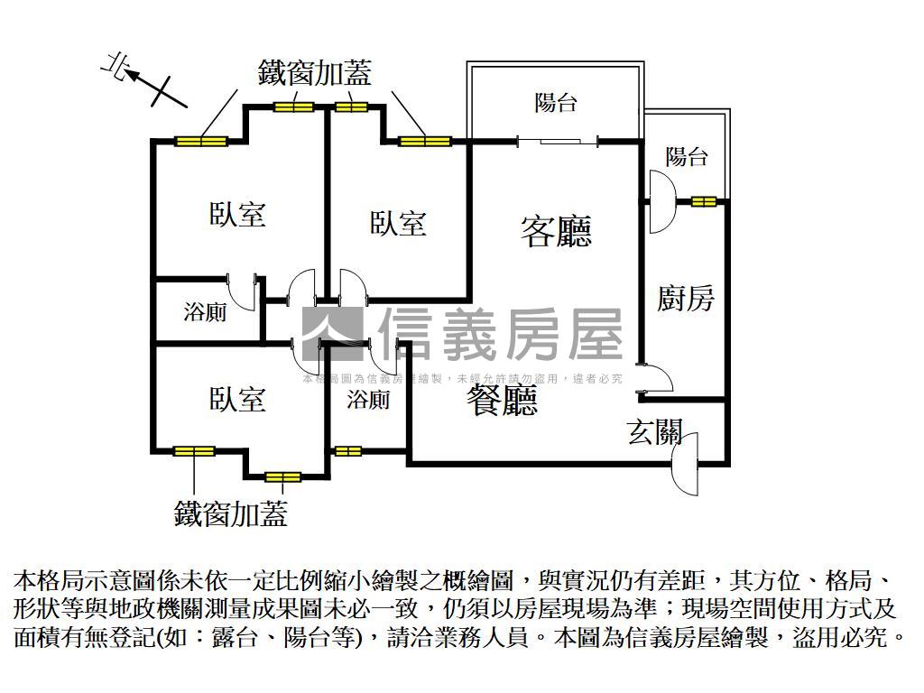 大林國宅面大同路三房房屋室內格局與周邊環境