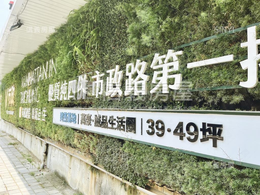 ７期市政路第一排可換約房屋室內格局與周邊環境