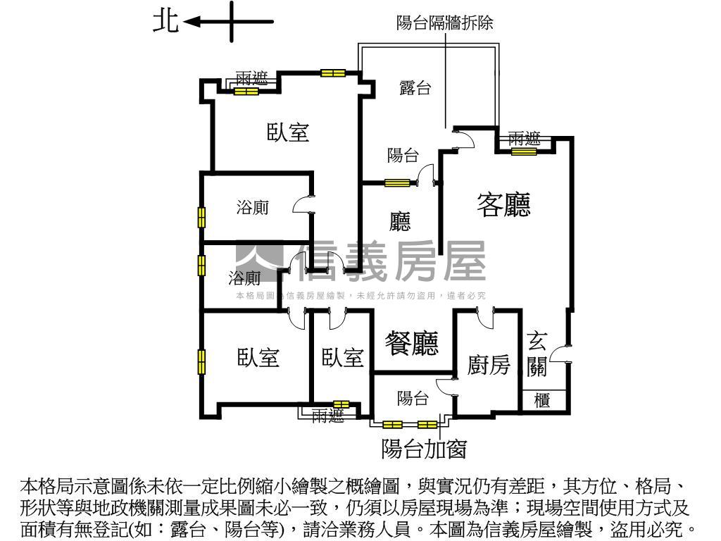 蔚藍香草３房。休息一下吧房屋室內格局與周邊環境
