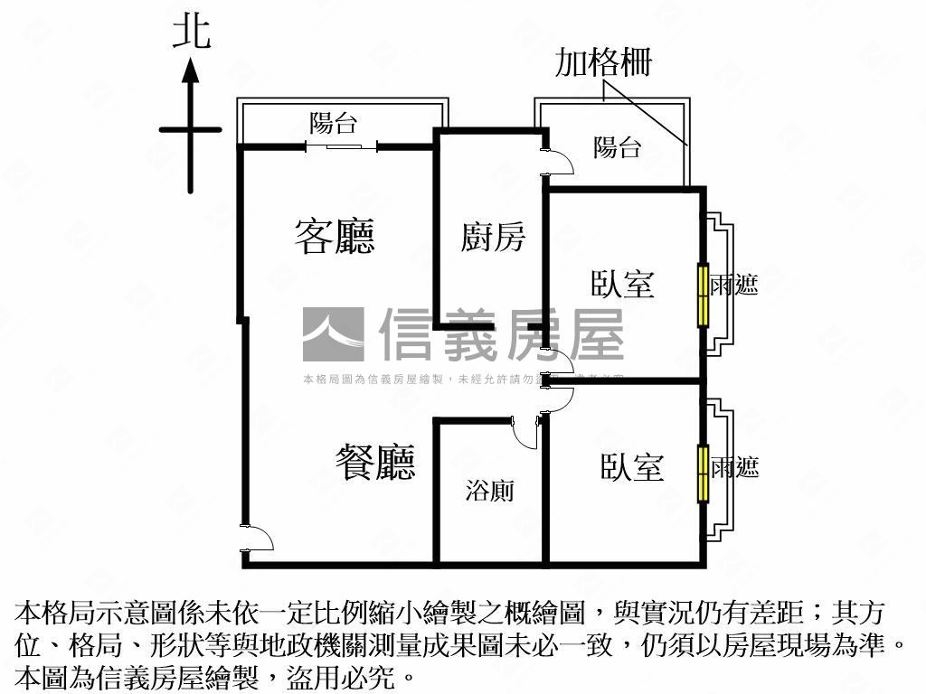 大城建設精美裝潢戶房屋室內格局與周邊環境