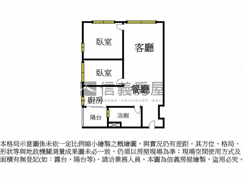 霄裡富麗家高樓兩房房屋室內格局與周邊環境