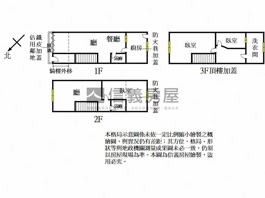 中山路黃金聚寶居房屋室內格局與周邊環境