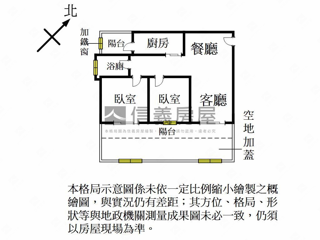 興聚沐川兩房車位房屋室內格局與周邊環境