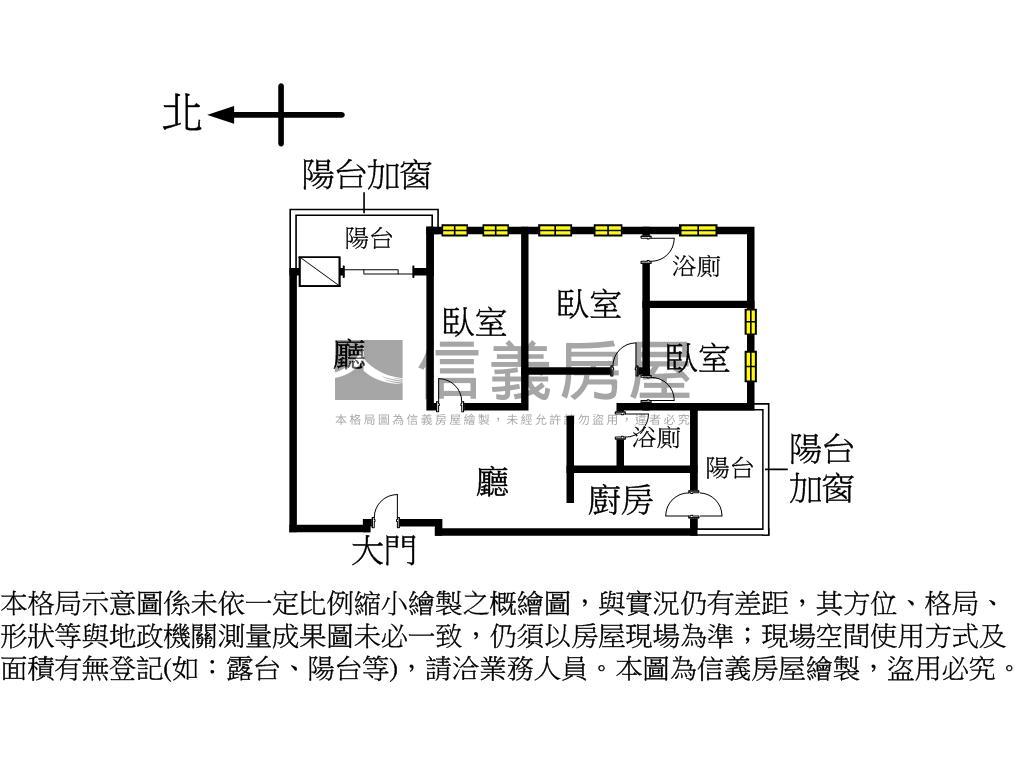 凱旋尊邸高樓邊間三房房屋室內格局與周邊環境