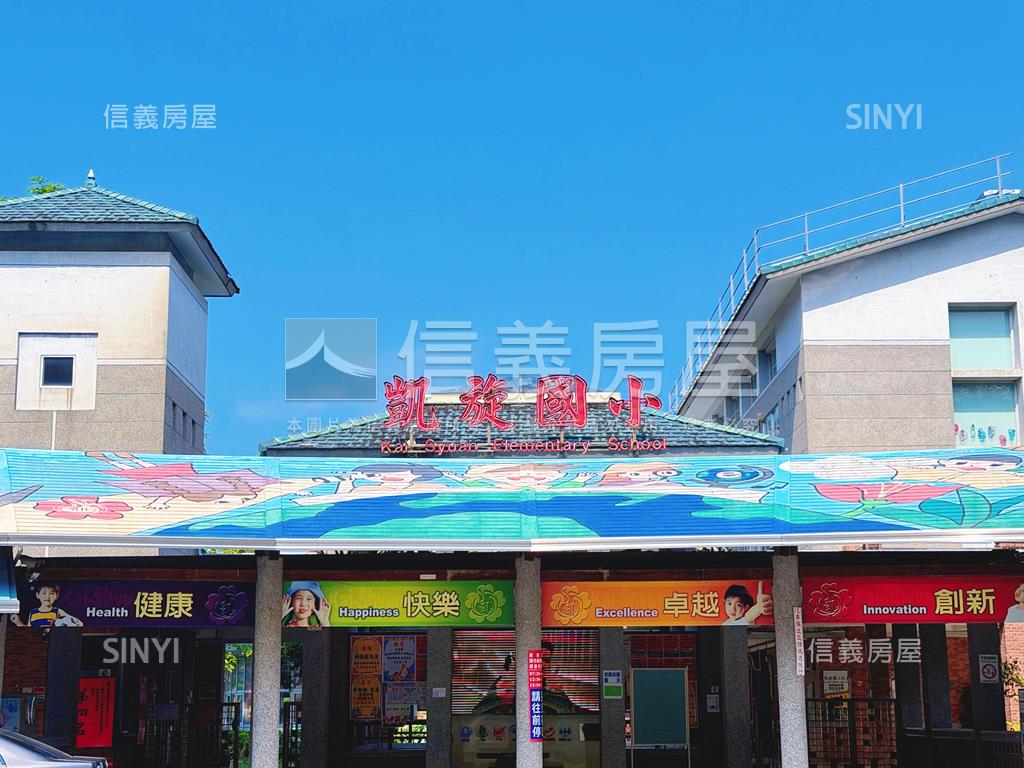凱旋尊邸高樓邊間三房房屋室內格局與周邊環境