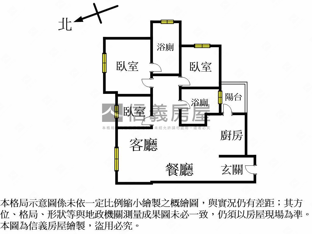 德光二城全新精裝三房平車房屋室內格局與周邊環境