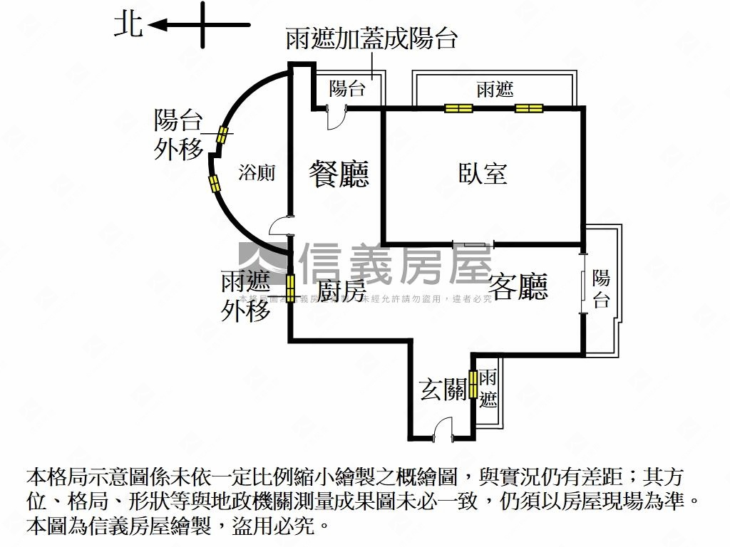 稀有疆山☆精品屋房屋室內格局與周邊環境